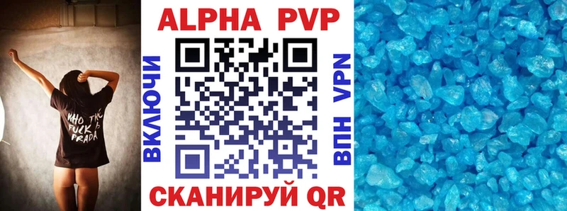 Как найти закладки Вологда Гашиш  OMG tor  Мефедрон  Конопля  A-PVP 