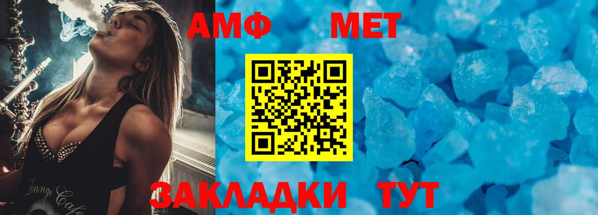 Каннабис Вологда