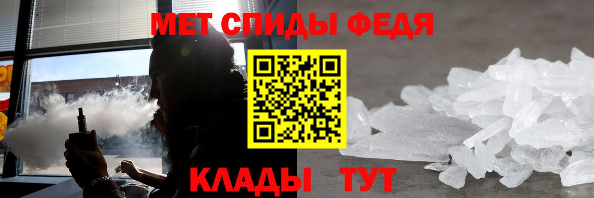 АМФЕТАМИН  Amphetamine Розовый  Amphetamine  Вологда  Вход с VPN 