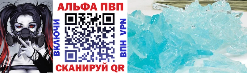 blacksprut зеркало  Вологда  A-PVP Соль 