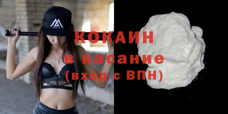 как найти закладки  Вологда  Cocaine Перу 