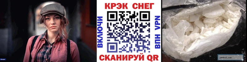 КОКАИН VHQ  где продают   Вологда 