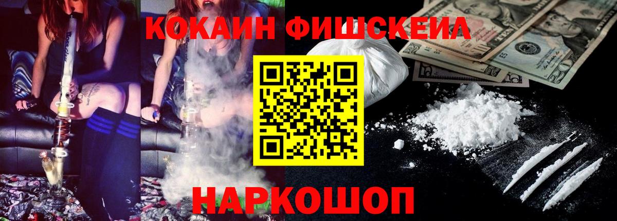 COCAIN Перу Вологда