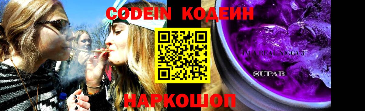МЕФ кристаллы  Вологда  Гашиш  Магазин наркотиков  Вход с VPN  Бошки Шишки  КОКАИН 
