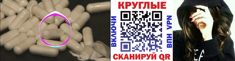 ЭКСТАЗИ mix  Вологда 