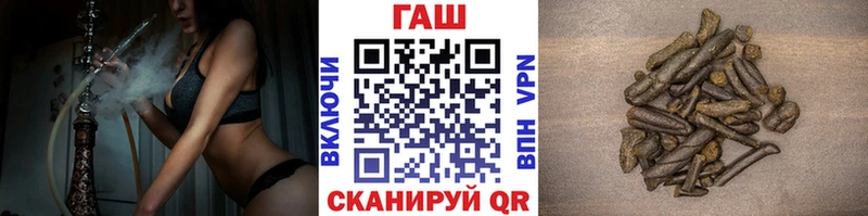 ГАШ хэш  kraken маркетплейс  Вологда 