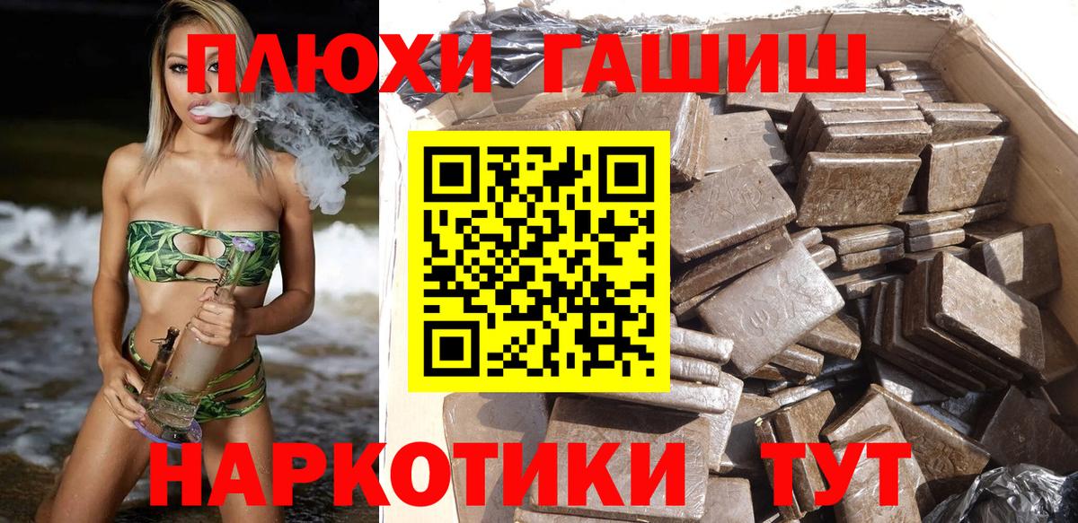 Гашиш Cannabis  Вход с VPN  ГАШИШ 40% ТГК  Гашиш  Вологда 