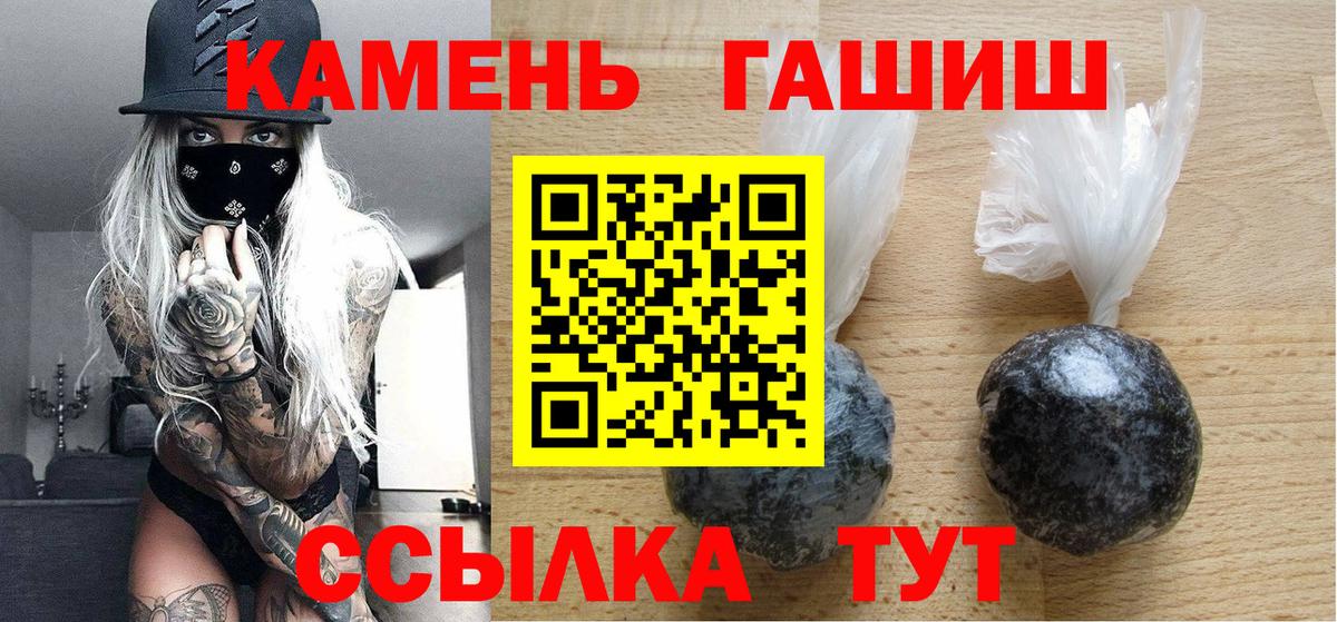 ГАШ 40% ТГК Вологда