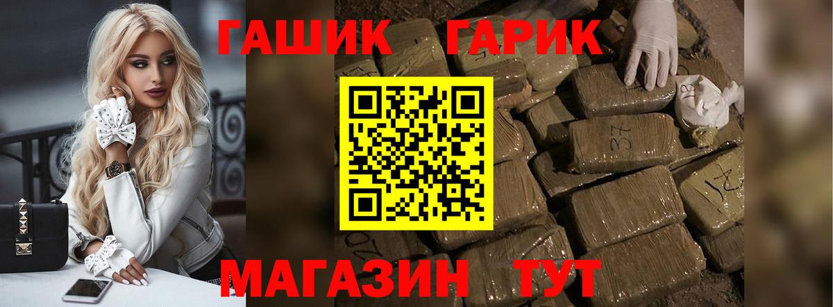 ГАШИШ VHQ Вологда