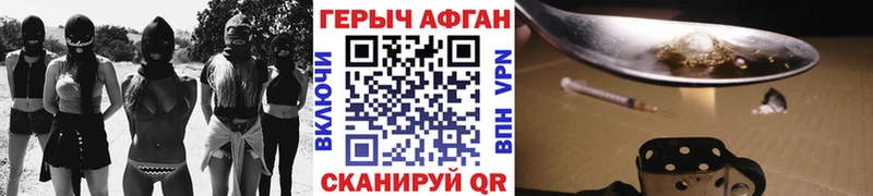сколько стоит  Вологда  ГЕРОИН Heroin 