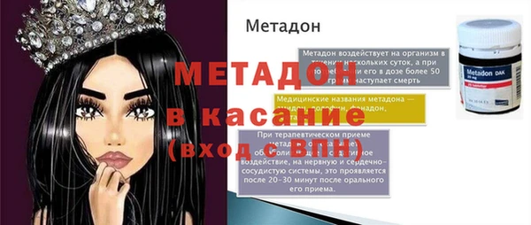 spice Липки
