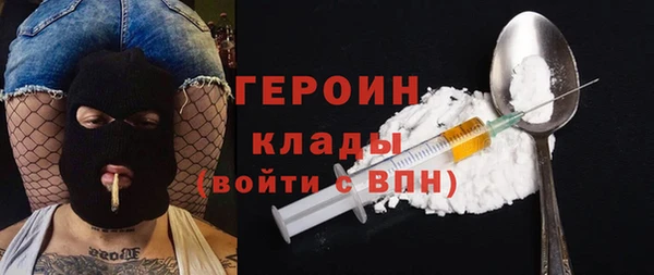 гашиш Лихославль
