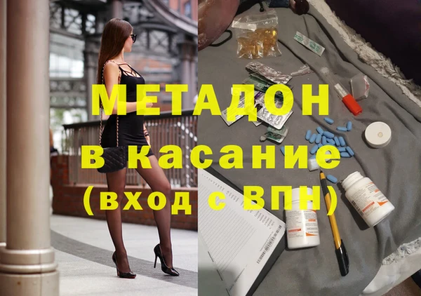 гашиш Лихославль