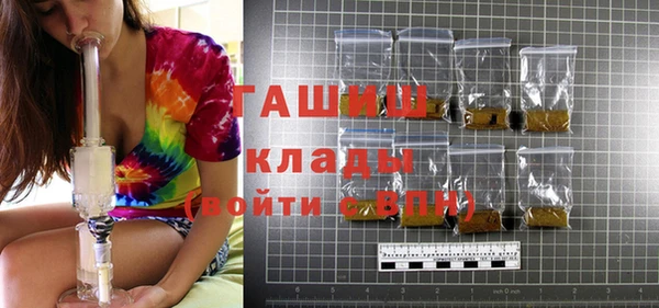 гашиш Лихославль