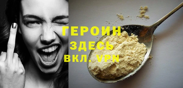 гашиш Лихославль