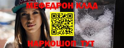 соль курить ск Ипатово