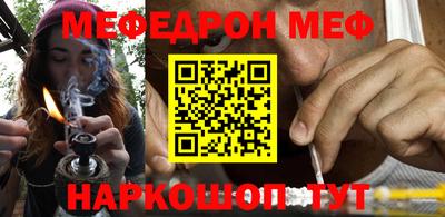 прущий лед Апшеронск