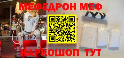 прущий лед Апшеронск