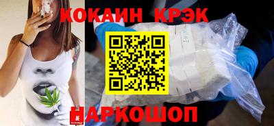 прущий лед Апшеронск