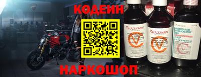 соль курить ск Ипатово