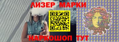 соль курить ск Ипатово