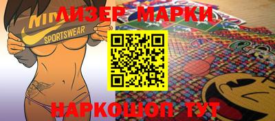 прущий лед Апшеронск