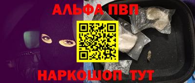соль курить ск Ипатово