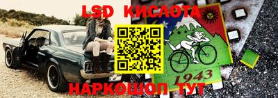 соль курить ск Ипатово