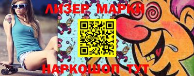 гашик Апрелевка