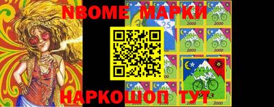 гашик Апрелевка