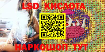 соль курить ск Ипатово