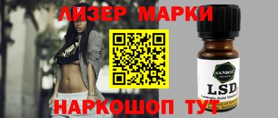 гашик Апрелевка