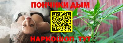 прущий лед Апшеронск