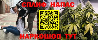 прущий лед Апшеронск