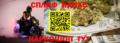 прущий лед Апшеронск