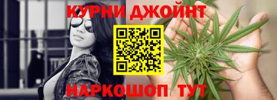 соль курить ск Ипатово