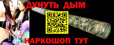 прущий лед Апшеронск