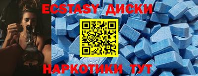 mdma Изобильный