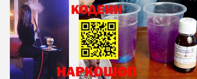 соль курить ск Ипатово