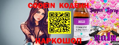 соль курить ск Ипатово