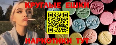 mdma Изобильный