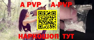 гашик Апрелевка