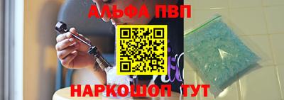 прущий лед Апшеронск