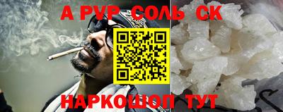 гашик Апрелевка