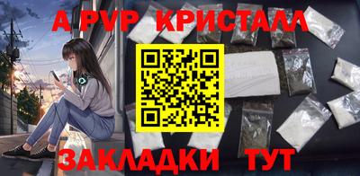 гашик Апрелевка