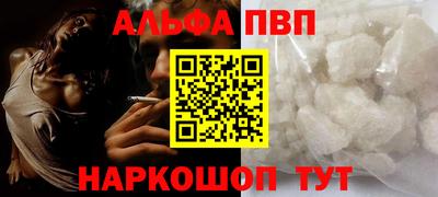 прущий лед Апшеронск