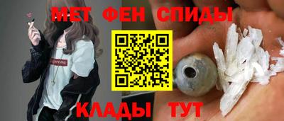 соль курить ск Ипатово