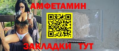 прущий лед Апшеронск