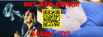 соль курить ск Ипатово