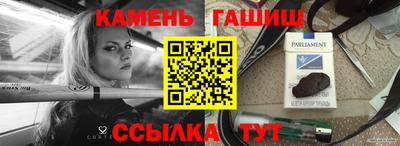 гашик Апрелевка